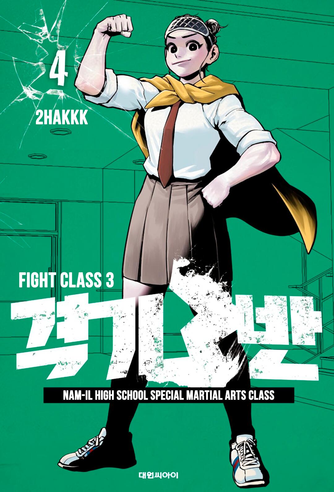 Fight Class 3 Chapter 22 1